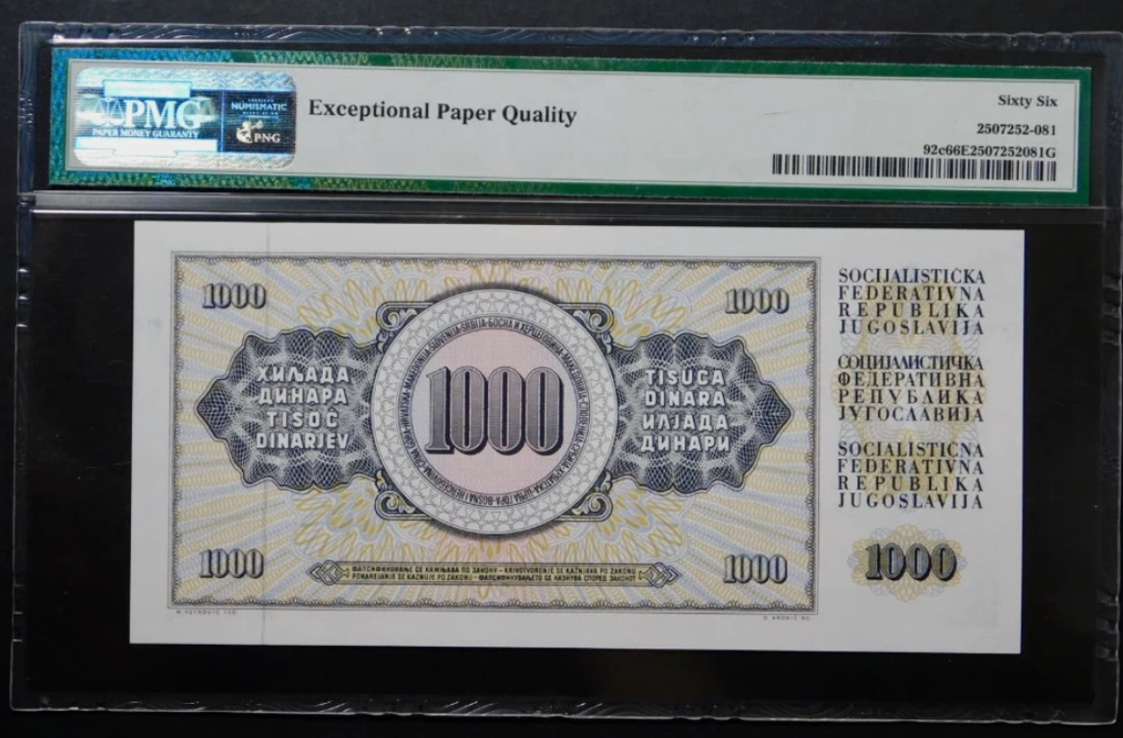 1978 1,000 Dinara National Bank Yugoslavia Sequential Pair PMG 66EPQ