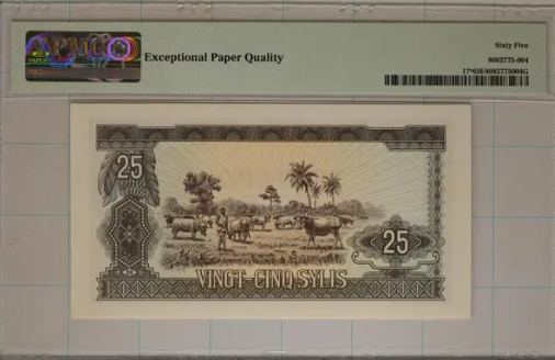 1971 25 SYLIS Banque Centrale Guinea REPLACEMENT / STAR NOTE PMG 65EPQ