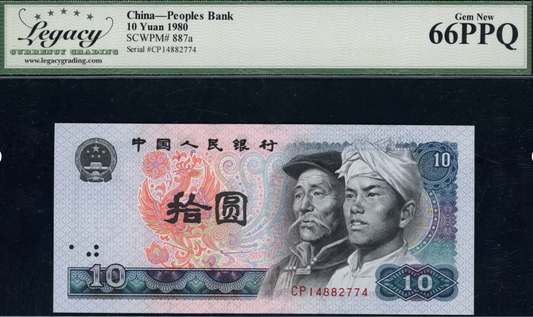 1980 10 Yuan Peoples Bank of China Legacy Gem New 66 PPQ