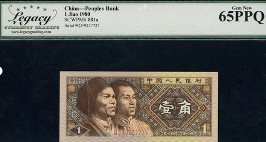 1980 1 Jiao Peoples Bank of China Legacy Gem New 65 PPQ