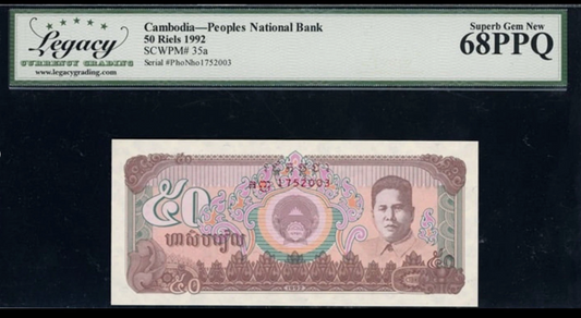 1992 Cambodia Peoples National Bank Note. HIGH GRADE! Superb Gem New 68 PPQ