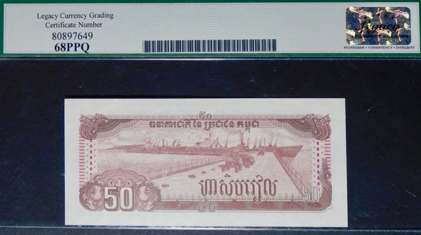 1992 Cambodia Peoples National Bank Note. HIGH GRADE! Superb Gem New 68 PPQ