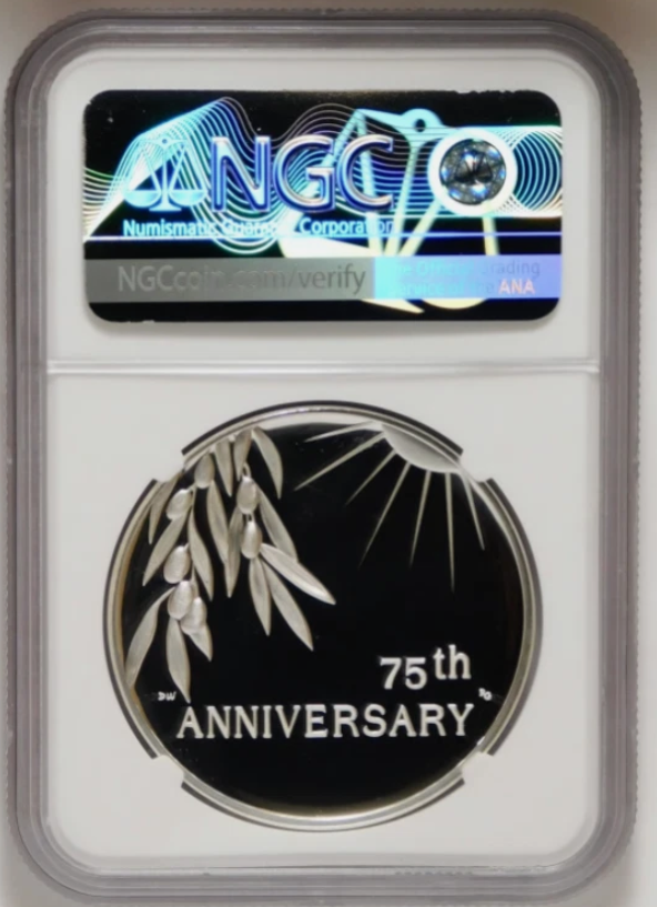 2020 P End of World War 2, 75th Anniversary 1oz Silver Medal PF-69UC