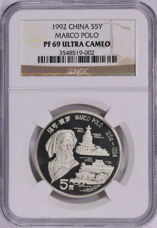 1992 Silver 5 Yuan "Marco Polo" NGC Proof-69 UC