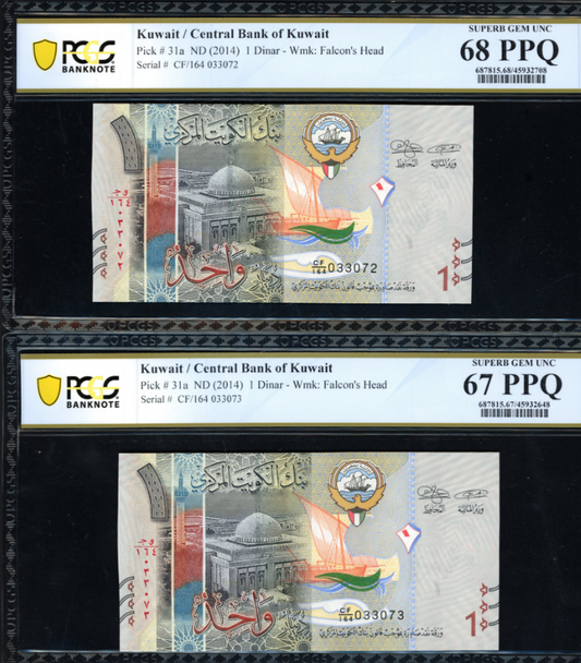 2014 1 Dinar Central Bank of Kuwait Sequential Pair PCGS Superb Gem 67-68PPQ