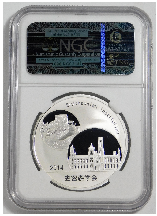 2014 Silver Panda Smithsonian Institute "Mei Xiang and Tian Tian Medal" NGC Proof-69 UC